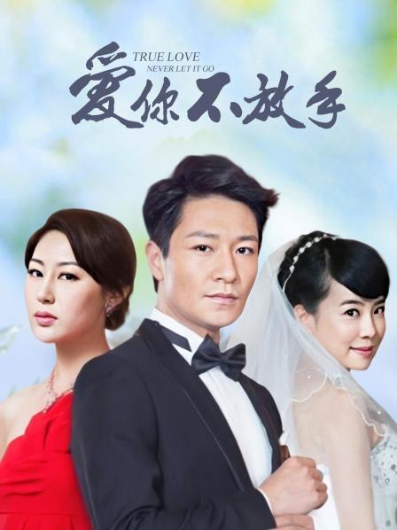 网红女神 宋昱欣微密圈VIP付费福利[285P/7V/658MB]